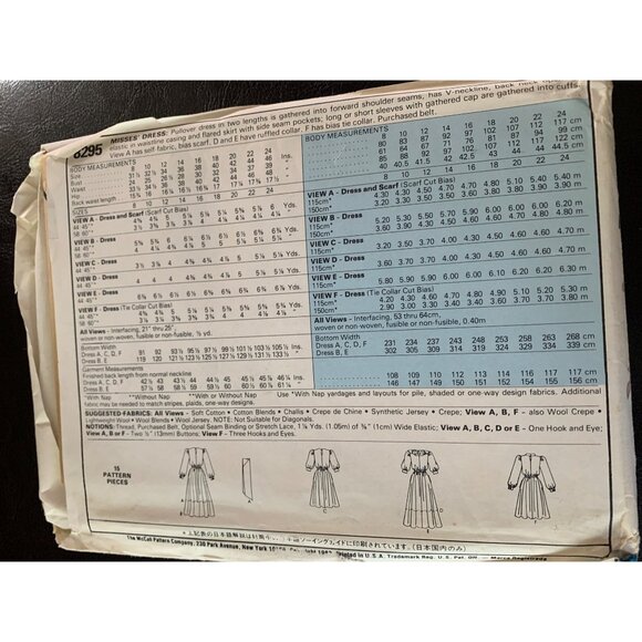 McCall's Misses Dress Sewing Pattern Sz 12 8295 - Uncut - Picture 6 of 10